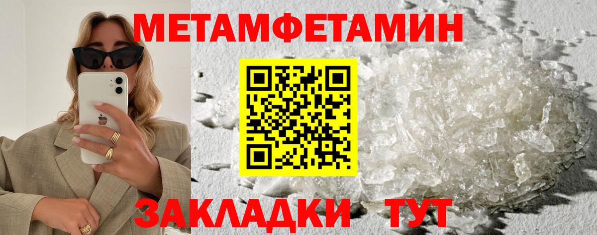 АМФЕТАМИН Premium  Вход с VPN  Amphetamine  Новоалександровск 