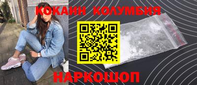 первитин Донецк