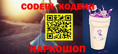 первитин Донецк