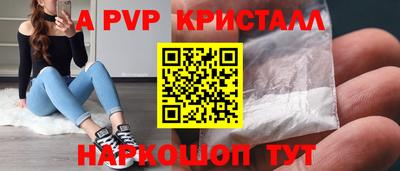 крисы Донской