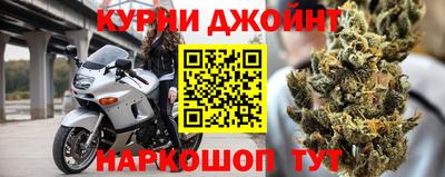 марки nbome Уссурийск
