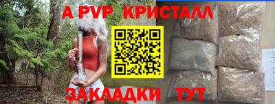первитин Донецк