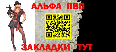 бошки Дубна