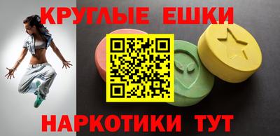 первитин Донецк