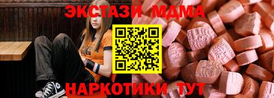 первитин Донецк