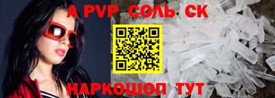 первитин Донецк