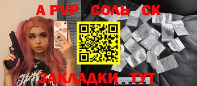 крисы Донской