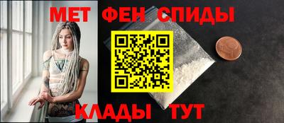 первитин Донецк
