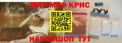 первитин Донецк