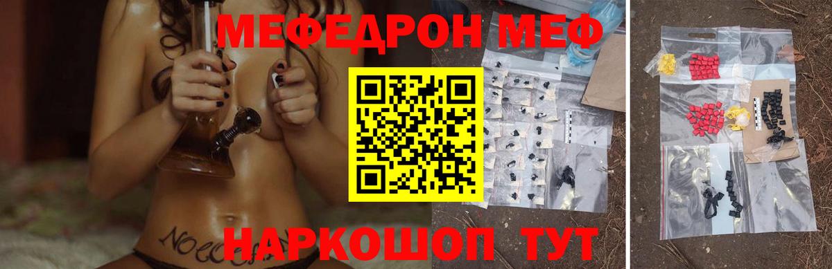 OMG маркетплейс  Вход с VPN  Мефедрон  Новоалександровск  Меф mephedrone  Мефедрон VHQ 