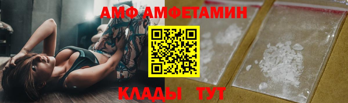 МЕТАМФЕТАМИН винт Новоалександровск