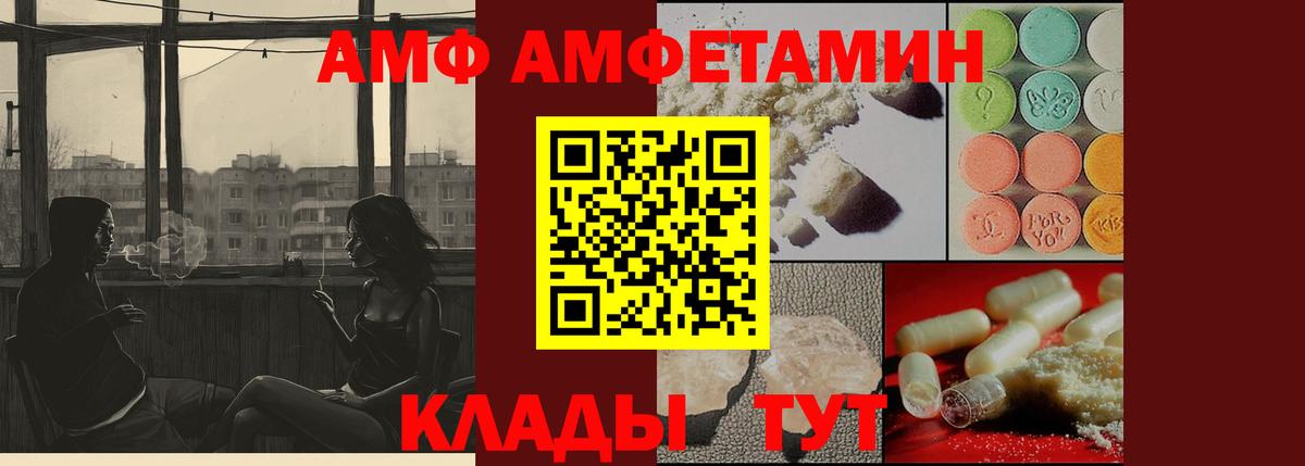 МАРИХУАНА  ЭКСТАЗИ  COCAIN  MDMA  Меф   Новоалександровск  Вход с VPN 